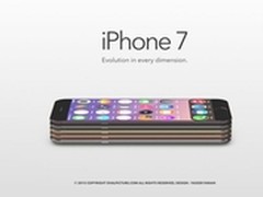 提升音质 iPhone 7或配双扬声器