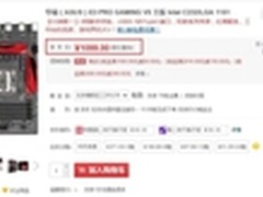 专业电竞装备 华硕游戏主板推荐