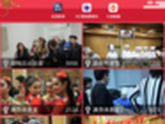 20台360智能摄像机多角度直播春晚