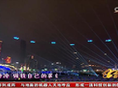 春节期间你可能错过的无人机行业新闻