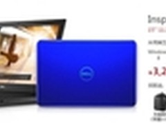 开学倒计时 灵越15 3000助你满血复活