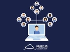 CloudCC：CRM将为企业带来蜕变
