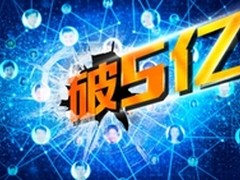 让掌声再飞会儿惠普3638新年大奖秀出来