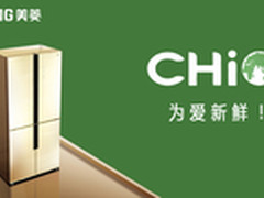 直逼家电主流美菱双引擎领跑新消费时代