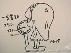 荣耀手环zero拯救“每逢佳节胖三斤”