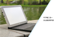 办公产品革新 神舟平板PCpad Pro售3499