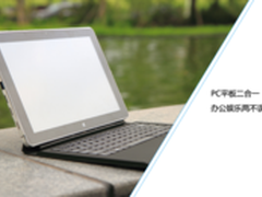 办公产品革新 神舟平板PCpad Pro售3499