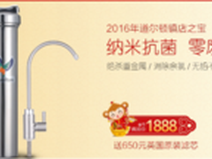 美的3m道尔顿沁园对比净水器哪个牌子好