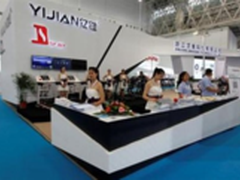 AD918 亿健T900和启迈斯T600哪个好