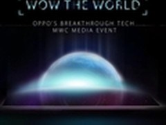 邀请函曝光 OPPO Find 9或MWC发