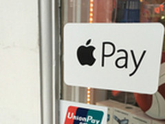 关于Apple Pay 你不可以不知道的这些事