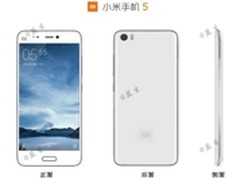边缘触控功能曝光 小米5系统截图泄露