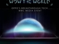 新技术亮相 OPPO MWC 2016邀请函曝光