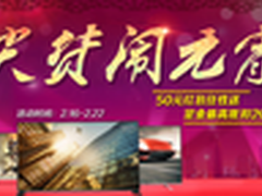春节红包没抢够PPTV电视元宵红包大派送