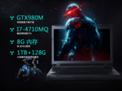 猴年新春大聚惠 战神K680G开团仅需8499