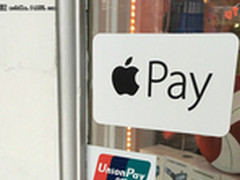 最高能免单 12家银行Apple Pay优惠汇总