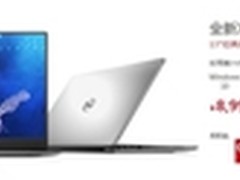 旅途轻松不寂寞 多款出色超极本推荐