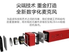 K歌神器 唱吧麦克风M1京东独家预售