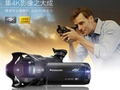 2016年松下小巧紧凑便携摄像机新品发布