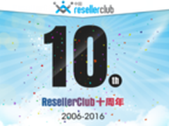 ResellerClub迎来十周年庆