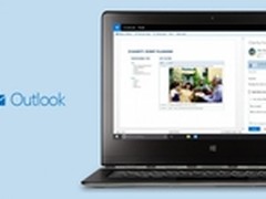 Outlook.com升级 将很快向所有用户推出