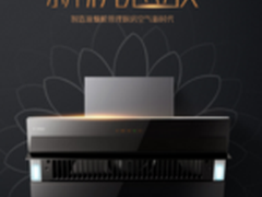 方太JQ22TS+HC21BE+19E三件套怎么样