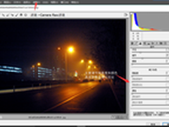 每天5分钟成为PS大神（第二十九期）