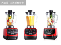 SKG破壁料理机怎么样 DG2086质量好吗