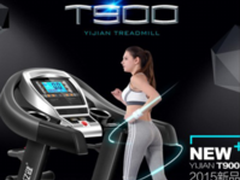 启迈斯T600 ad跑步机918哪个好亿健t900