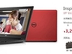 物美价廉才是王道 主流实惠实用本推荐