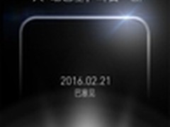 传中兴AXON天机二代为MWC2016倒计时