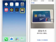 银行借ApplePay反攻 七方利益分润未解
