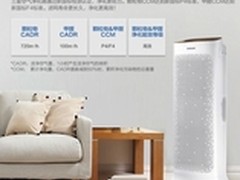 大幅超越新国标 三星明星空净升级登场