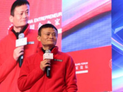 我将马云的亚布力演讲，视为三种腔调