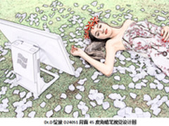 Dr.D绽放D240S1一体机只为品质生活