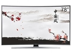 曲面3D三星电视78JU7800促销价29999元