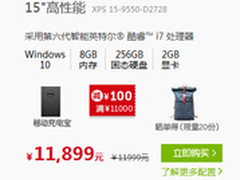 本可以靠颜值 戴尔XPS 15却偏偏拼内涵