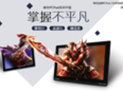 神舟笑看所谓的颠覆PC产品华为平板
