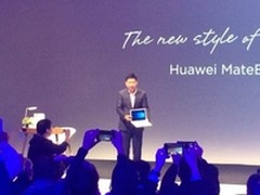 长续航2K屏 华为发Mate book金属商用本