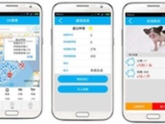 用友iUAP Mobile带你轻松移动应用开发