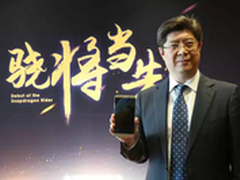 乐视冯幸曝光二代手机 引入革命性技术