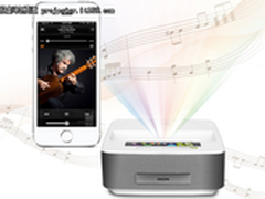 短焦智能3D投影 飞利浦HDP1550售7499元