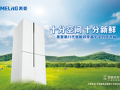 春节智能走俏 美菱CHiQ冰箱智