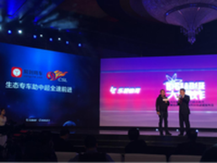 乐视联手易到多维度推进生态化进程