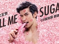 SUGAR手机天猫女王节 聚划算购机