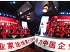 亚布力论坛携蚁视开启2016虚拟现实元年