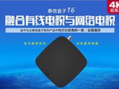 电视机顶盒如何平息客厅争夺战？