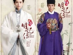 女医明妃传上映 长城显示器让精彩释放