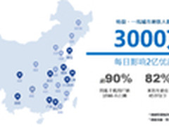 地铁Wi-Fi免费力美DSP开挖流量“金矿”