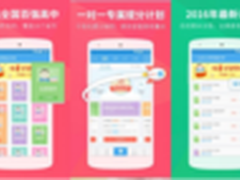 百度高考收录黑龙江省3所名校真题试卷